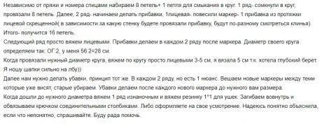 Вяжем спицами для женщин, выбор узоров огромный!