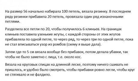 Вяжем спицами для женщин, выбор узоров огромный!