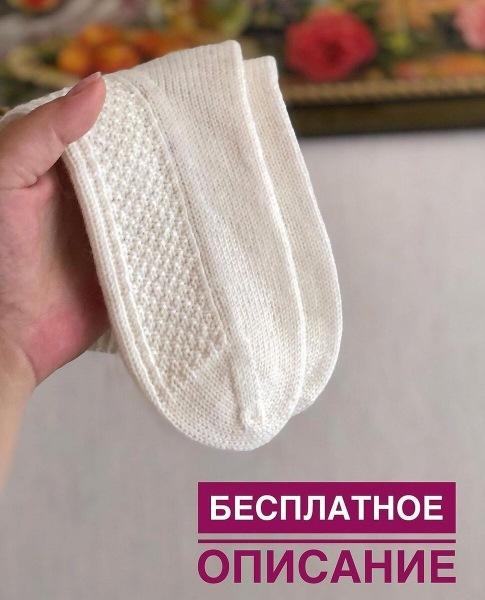 13 идей носков спицами. Схемы и описания.