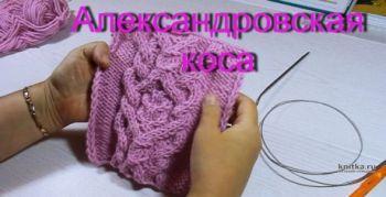 Как связать косы спицами, подборка узоров и узоров
