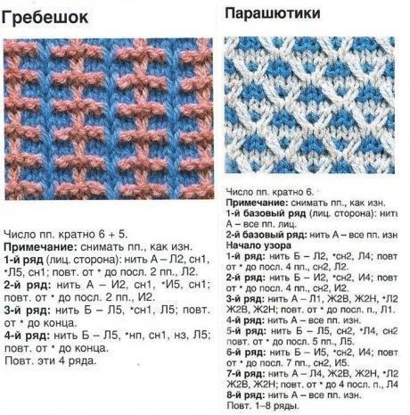Подборка схем для вязания двухцветных моделей спицами