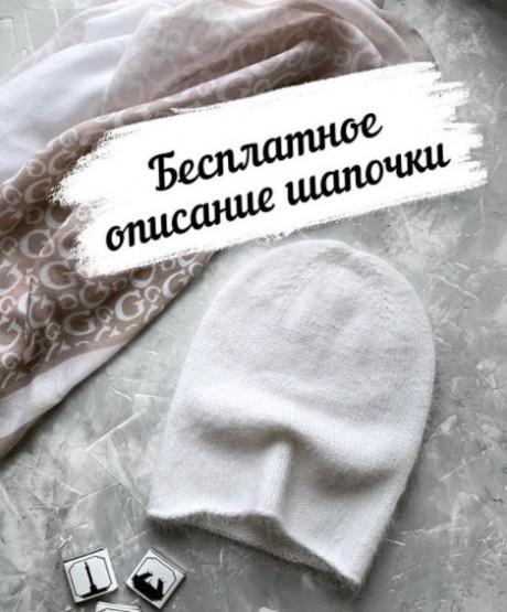 Подборка моделей для вязания красивых изделий из норкового пера