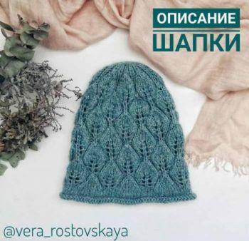 Подборка вязаных узоров и изделий с мотивом листьев