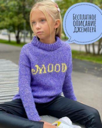Вяжем кофту для девочки - выбор схем огромный!