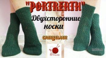 Вяжем носки спицами, большой выбор схем и описания