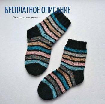 Вяжем носки спицами, большой выбор схем и описания