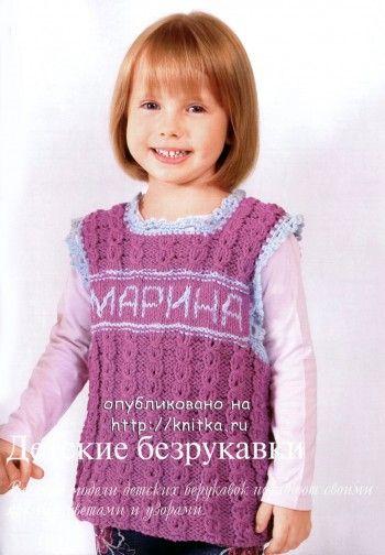 Вяжем жилетки для девочки спицами, большой выбор схем и описания