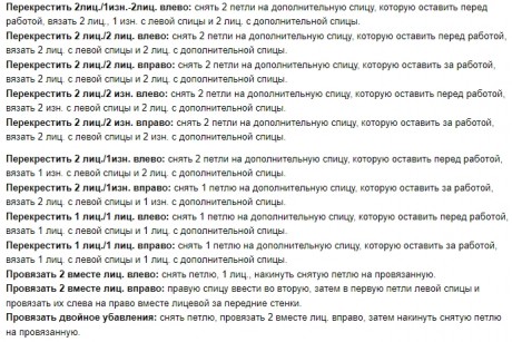 Вязаная шапка с косами, ШИРОКИЙ ВЫБОР УЗОРОВ
