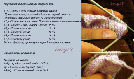 Вяжем игрушки спицами, самый большой выбор схем и описаний!