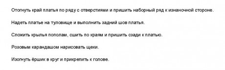 Вяжем игрушки спицами, самый большой выбор схем и описаний!
