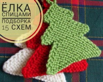 Вяжем игрушки спицами, самый большой выбор схем и описаний!
