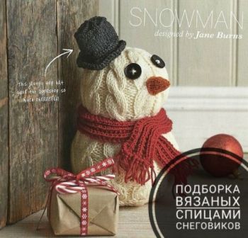 Вяжем игрушки спицами, самый большой выбор схем и описаний!