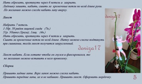Вяжем игрушки спицами, самый большой выбор схем и описаний!