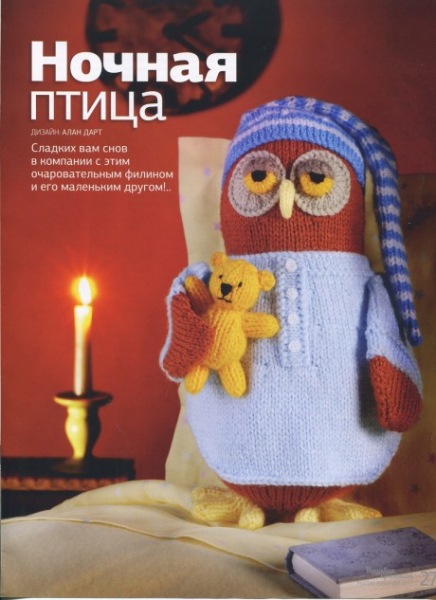 Вяжем игрушки спицами, самый большой выбор схем и описаний!