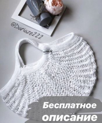 Вяжем сумку из ниточек спицами, ОГРОМНАЯ ПОДБОРКА СХЕМ И ОПИСАНИЙ