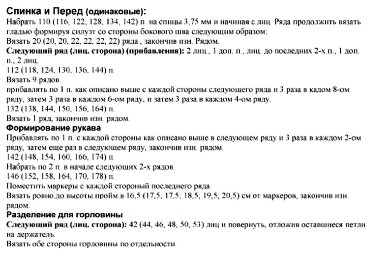 Простой, стильный топ от Ким Харгривз