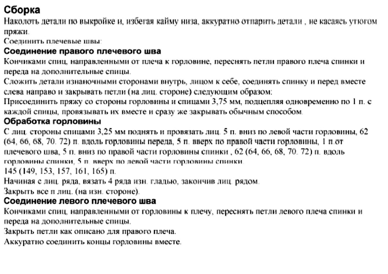 Ким Харгривз Прямой стильный топ