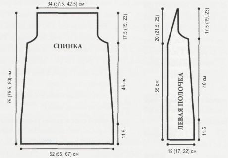 Вязаная сетчатая жилетка спицами, БОЛЬШАЯ КНИГА схем и описаний