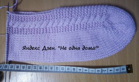 Лестница в небеса Элегантные тапочки для рукоделия