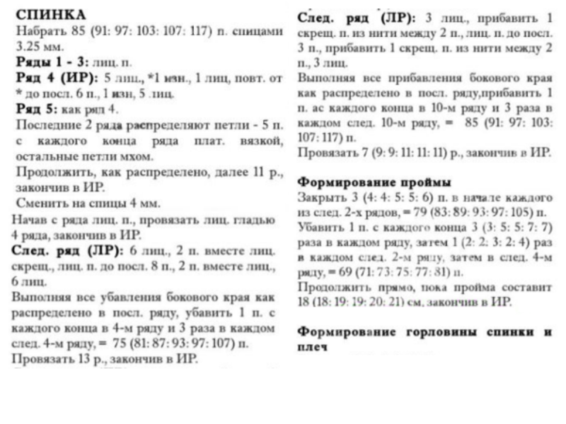 Неделя Ким Харгривз, день седьмой: жакет с шалевым воротником