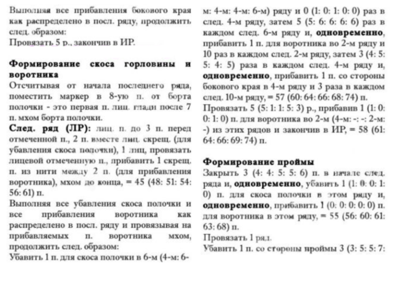 Неделя Ким Харгривз, день седьмой: жакет с шалевым воротником