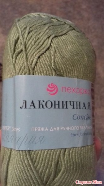 Вязание пуловера-сетки ножницами, БОЛЬШОЙ СПИСОК МЕСТ И ОПИСАНИЙ