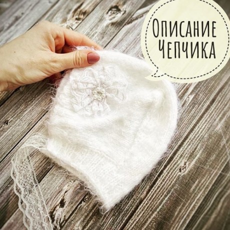Вязание шапочки для новорожденного спицами, коллекция узоров!