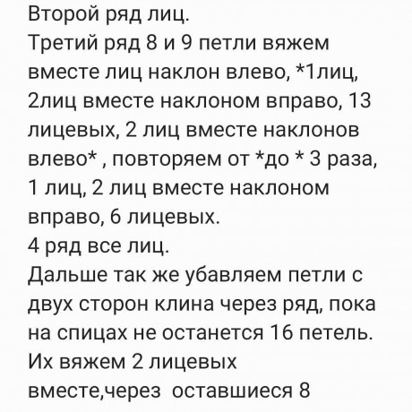 Детская шапочка с ушками на завязках