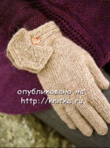 Мы вяжем перчатки спицами и имеем массу схем и описаний на выбор!