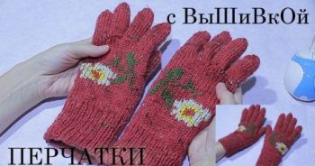 Мы вяжем перчатки спицами и имеем массу схем и описаний на выбор!