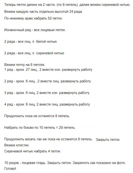 Вяжем тапочки спицами без швов, большой выбор схем и описаний!