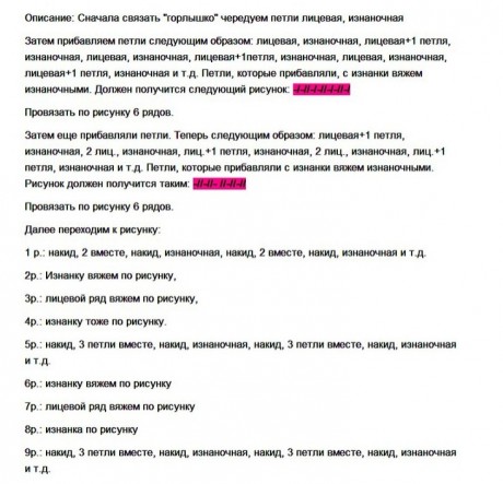 ВЯЗАНИЕ ДЕТСКОГО ПОЛУКОМБИНЕЗОНА, БОЛЬШОЙ ВЫБОР ВОЗМОЖНОСТЕЙ