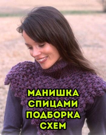 ВЯЗАНИЕ ДЕТСКОГО ПОЛУКОМБИНЕЗОНА, БОЛЬШОЙ ВЫБОР ВОЗМОЖНОСТЕЙ
