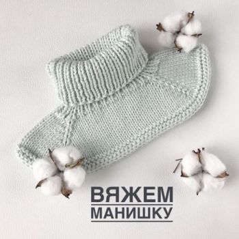 ВЯЗАНИЕ ДЕТСКОГО ПОЛУКОМБИНЕЗОНА, БОЛЬШОЙ ВЫБОР ВОЗМОЖНОСТЕЙ