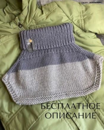 ВЯЗАНИЕ ДЕТСКОГО ПОЛУКОМБИНЕЗОНА, БОЛЬШОЙ ВЫБОР ВОЗМОЖНОСТЕЙ