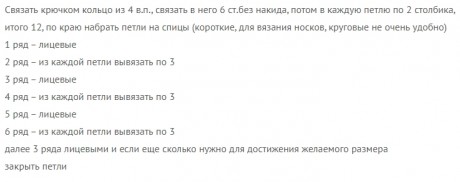 Вязаные цветы, подборка схем и описания!