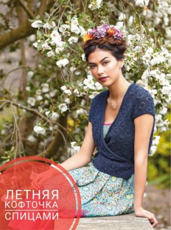 Вяжем летние кофточки, большой выбор схем и описаний!