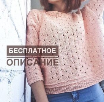 Вяжем летние кофточки, большой выбор схем и описаний!