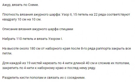 Вяжем стульчик спицами - большая подборка рецептов и описания!