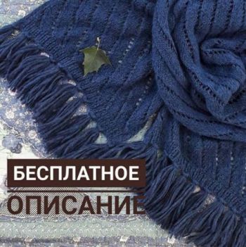 Вяжем стульчик спицами - большая подборка рецептов и описания!