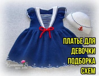 Вяжем открытое платье спицами для женщин, схемы подборка!