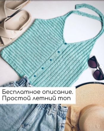 Вяжем кроп-топ спицами, большой выбор узоров!