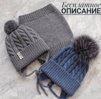 Вяжем зимние шапки спицами, большой выбор схем!