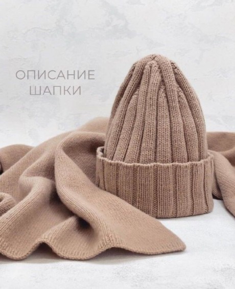 Вяжем зимние шапки спицами, большой выбор схем!