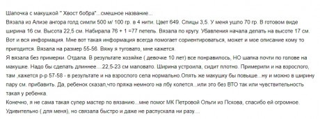 Вяжем зимние шапки спицами, большой выбор схем!