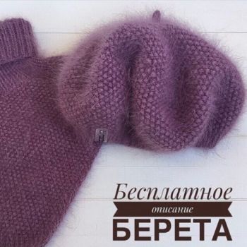 Схемы вязания из меха норки, большой выбор!