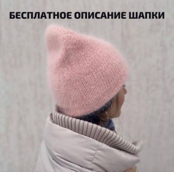 Схемы вязания из меха норки, большой выбор!