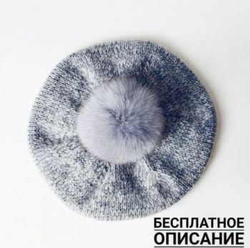 Схемы вязания из меха норки, большой выбор!