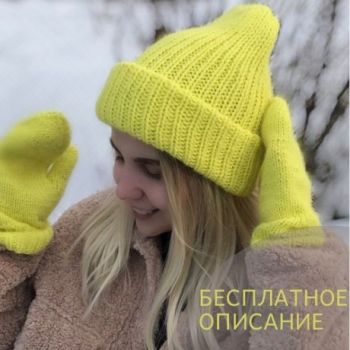 Схемы вязания из меха норки, большой выбор!