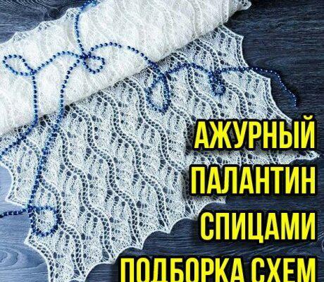 вяжем спицами ажурные палантины, большая подборка